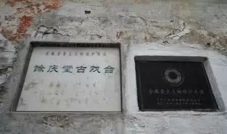 国家重点文物保护单位——祁门陈氏古戏台