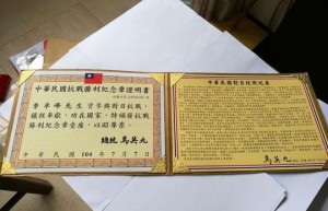 李卓峰：血洒滇缅公路的黄埔军人——一个华侨家庭的抗战回忆