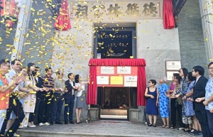 活化一座祠堂，引来鸿雁归巢——海内外欢聚见证江门德循林公祠重光