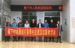 从清村到醒狮，乐昌这群乡贤，用四年时光留住了乡村的根与魂